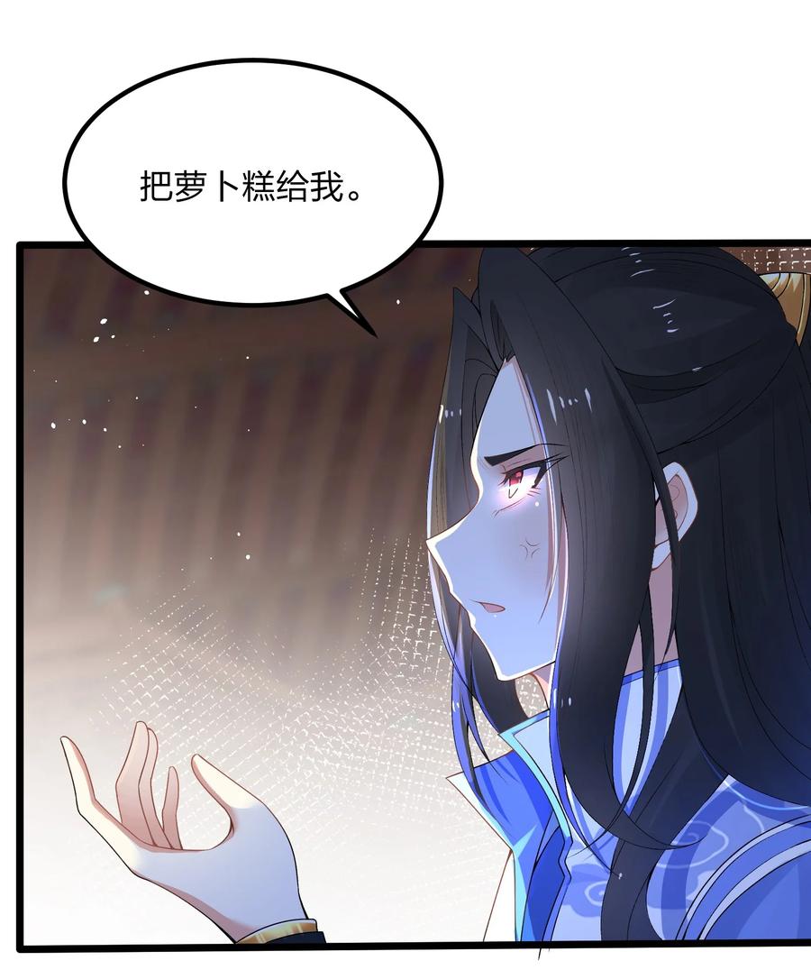 3不打脸怎么当主角-混沌剑神-17K漫画（第29张）