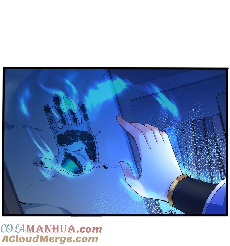 3不打脸怎么当主角-混沌剑神-17K漫画（第6张）
