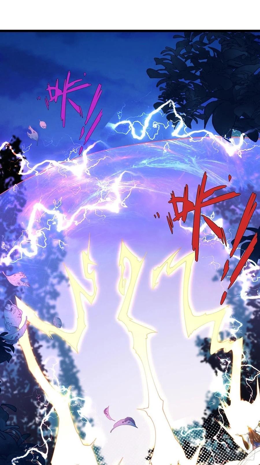 39离开密林-混沌剑神-17K漫画（第1张）
