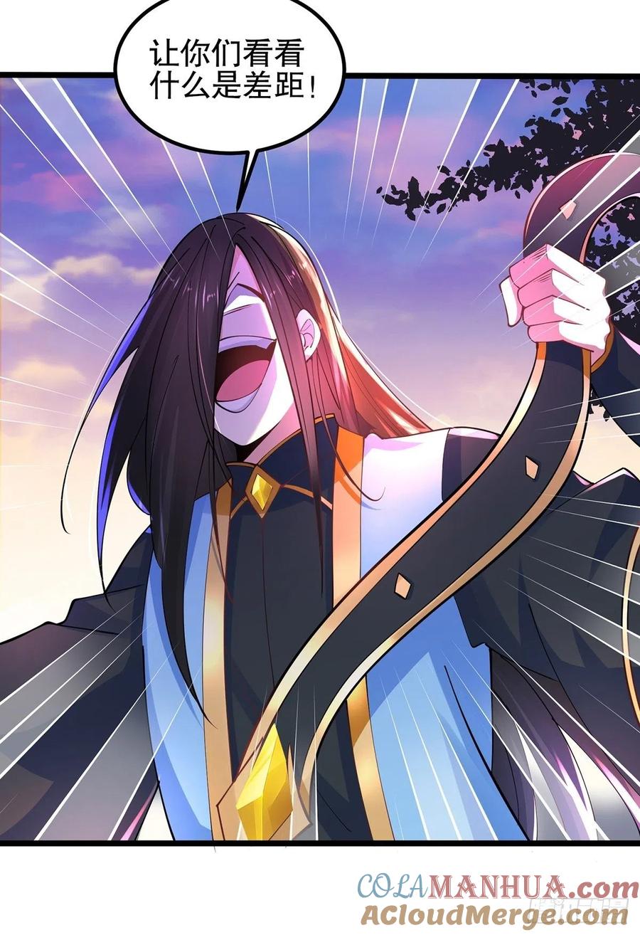 39离开密林-混沌剑神-17K漫画（第22张）