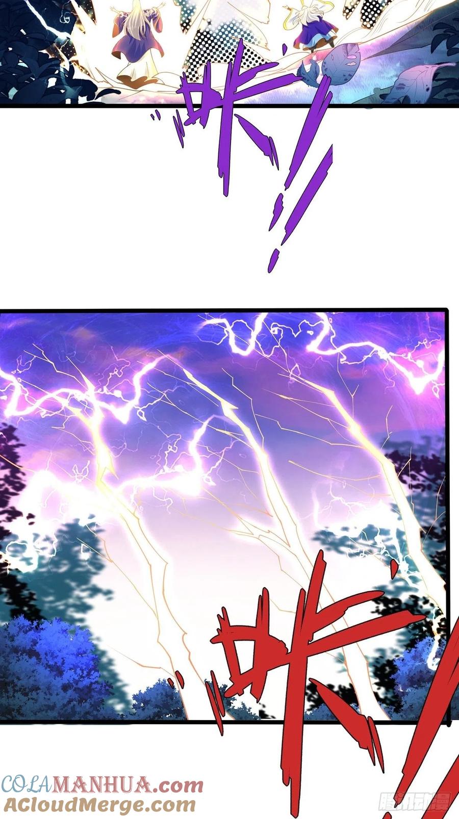 39离开密林-混沌剑神-17K漫画（第2张）
