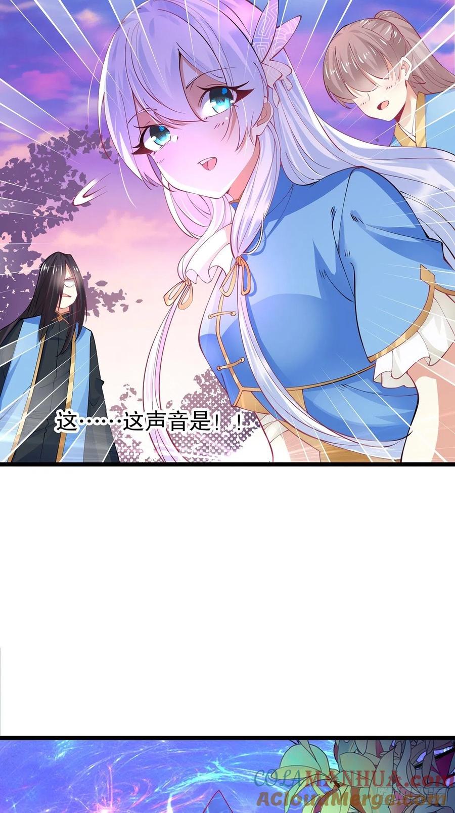 39离开密林-混沌剑神-17K漫画（第28张）