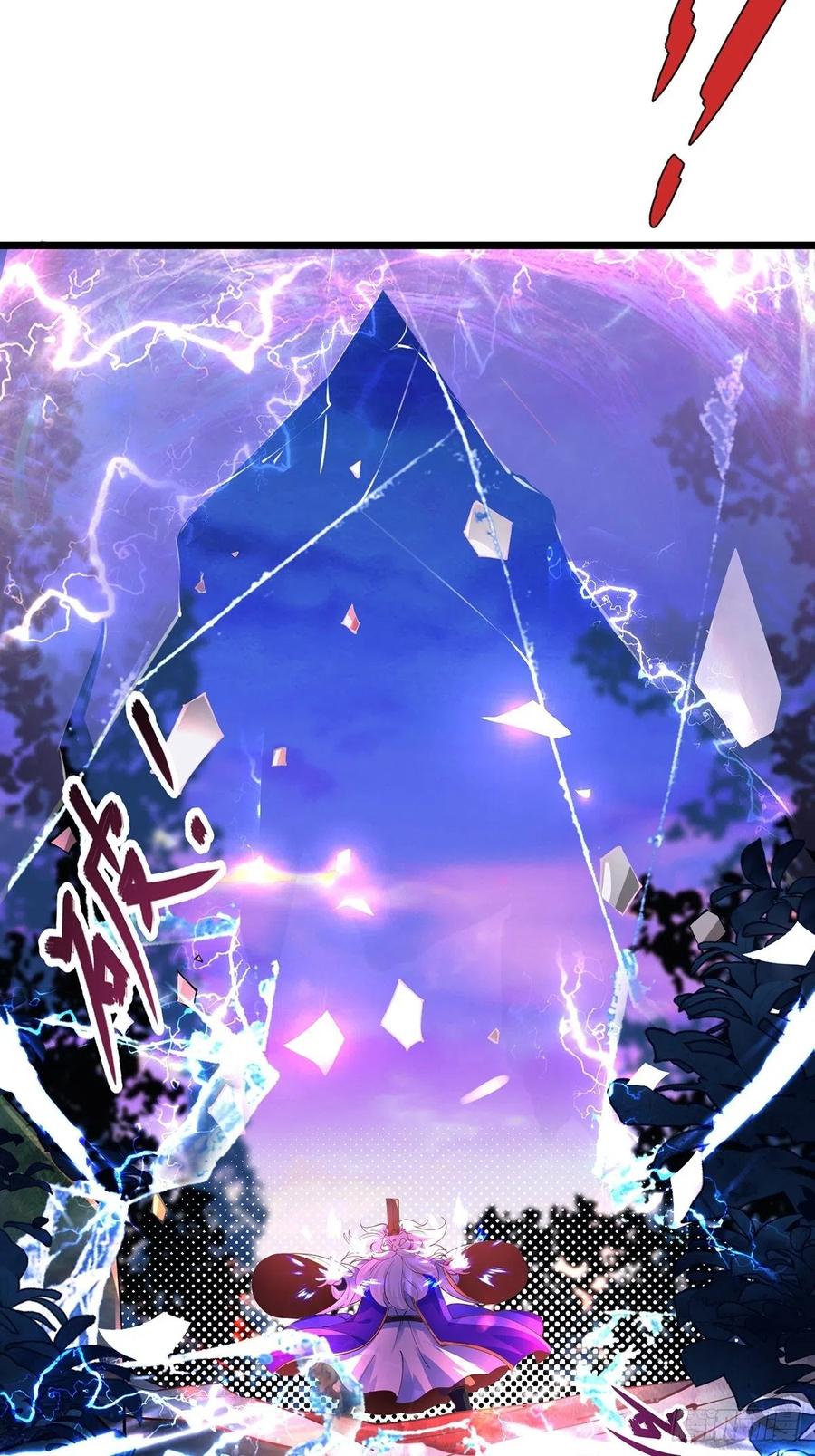39离开密林-混沌剑神-17K漫画（第3张）