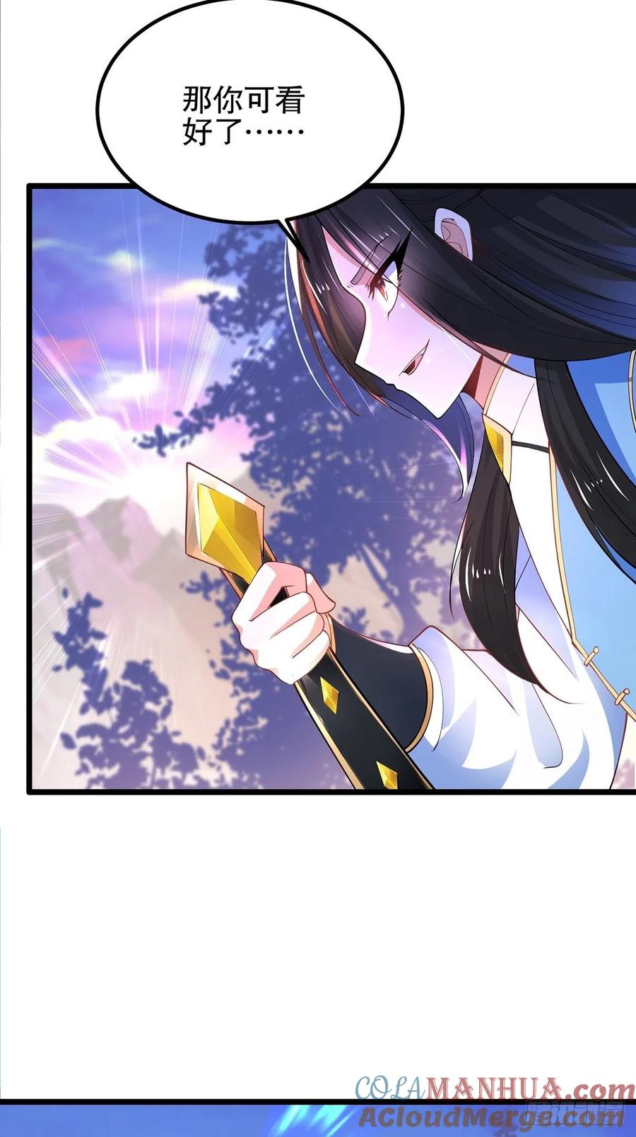 40魔核之争-混沌剑神-17K漫画（第2张）