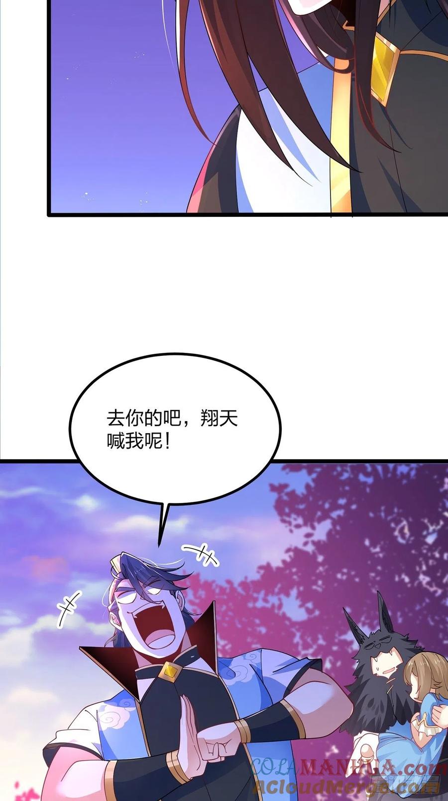 40魔核之争-混沌剑神-17K漫画（第18张）
