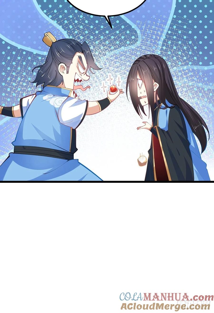 40魔核之争-混沌剑神-17K漫画（第22张）