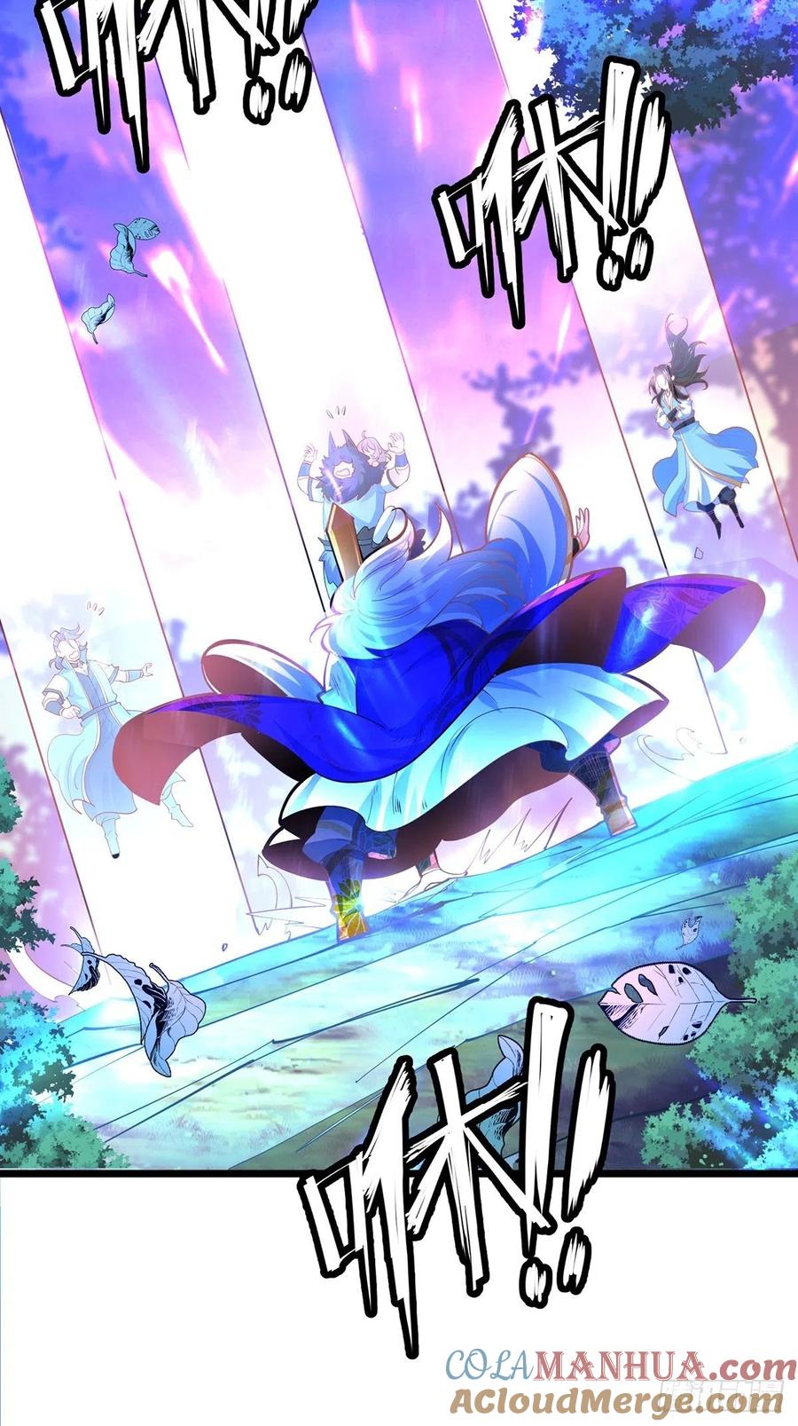 40魔核之争-混沌剑神-17K漫画（第30张）
