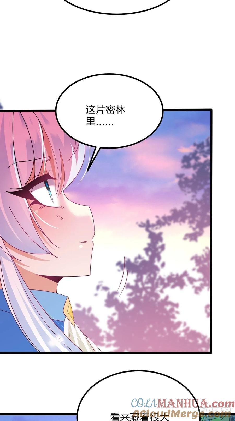 40魔核之争-混沌剑神-17K漫画（第32张）