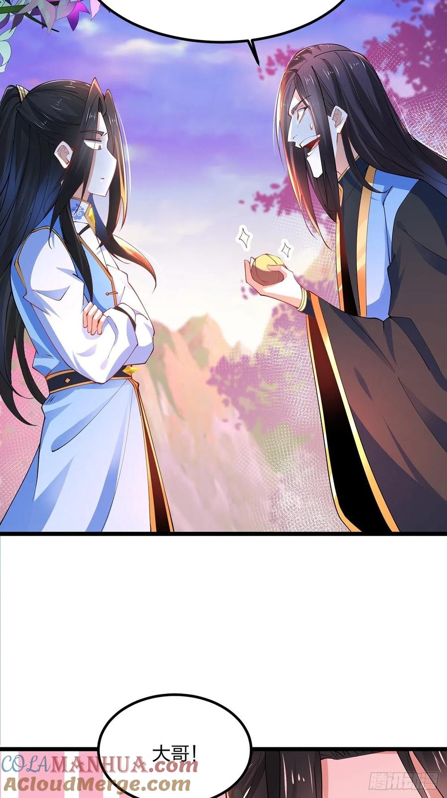 40魔核之争-混沌剑神-17K漫画（第16张）