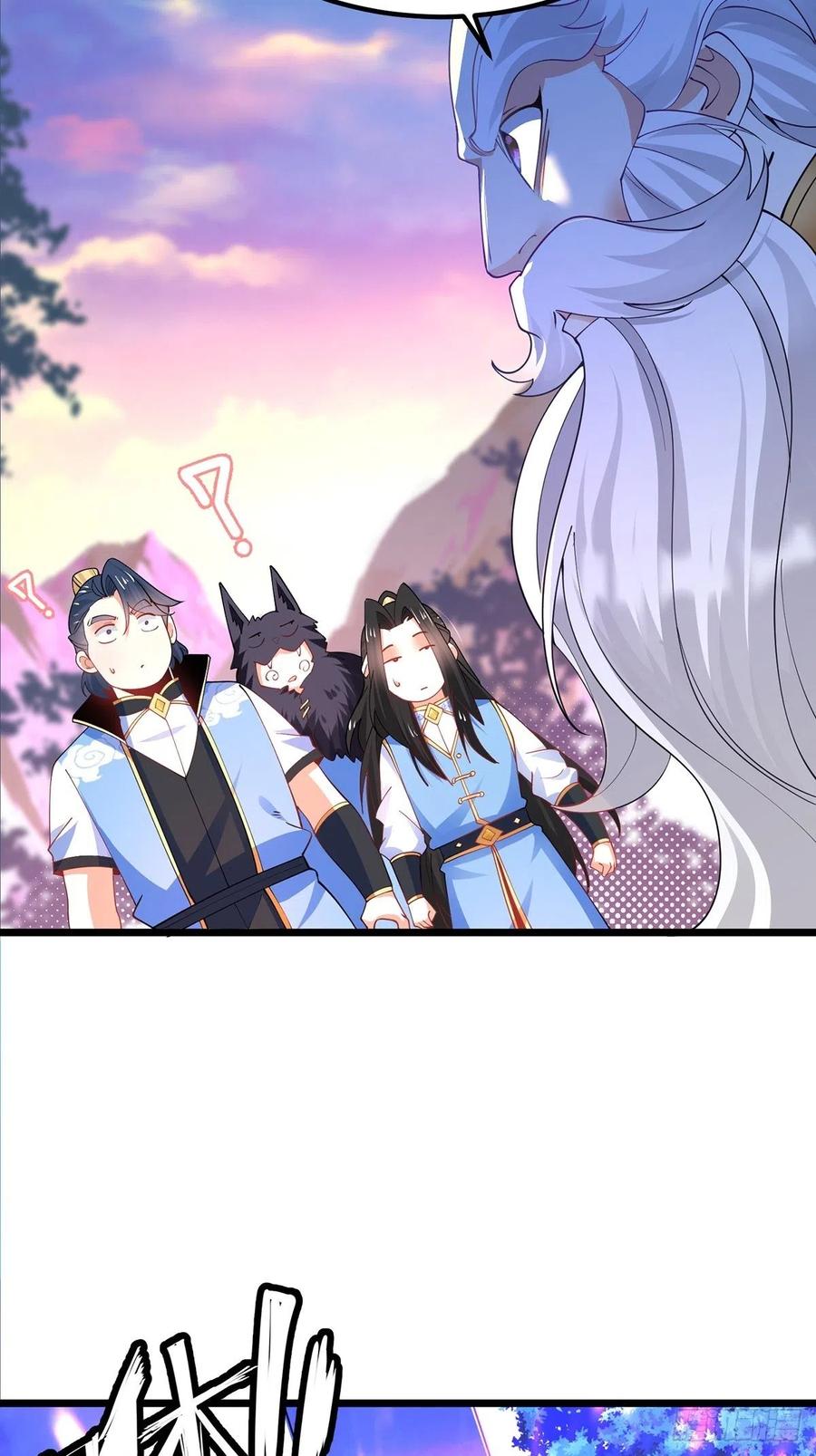 40魔核之争-混沌剑神-17K漫画（第29张）