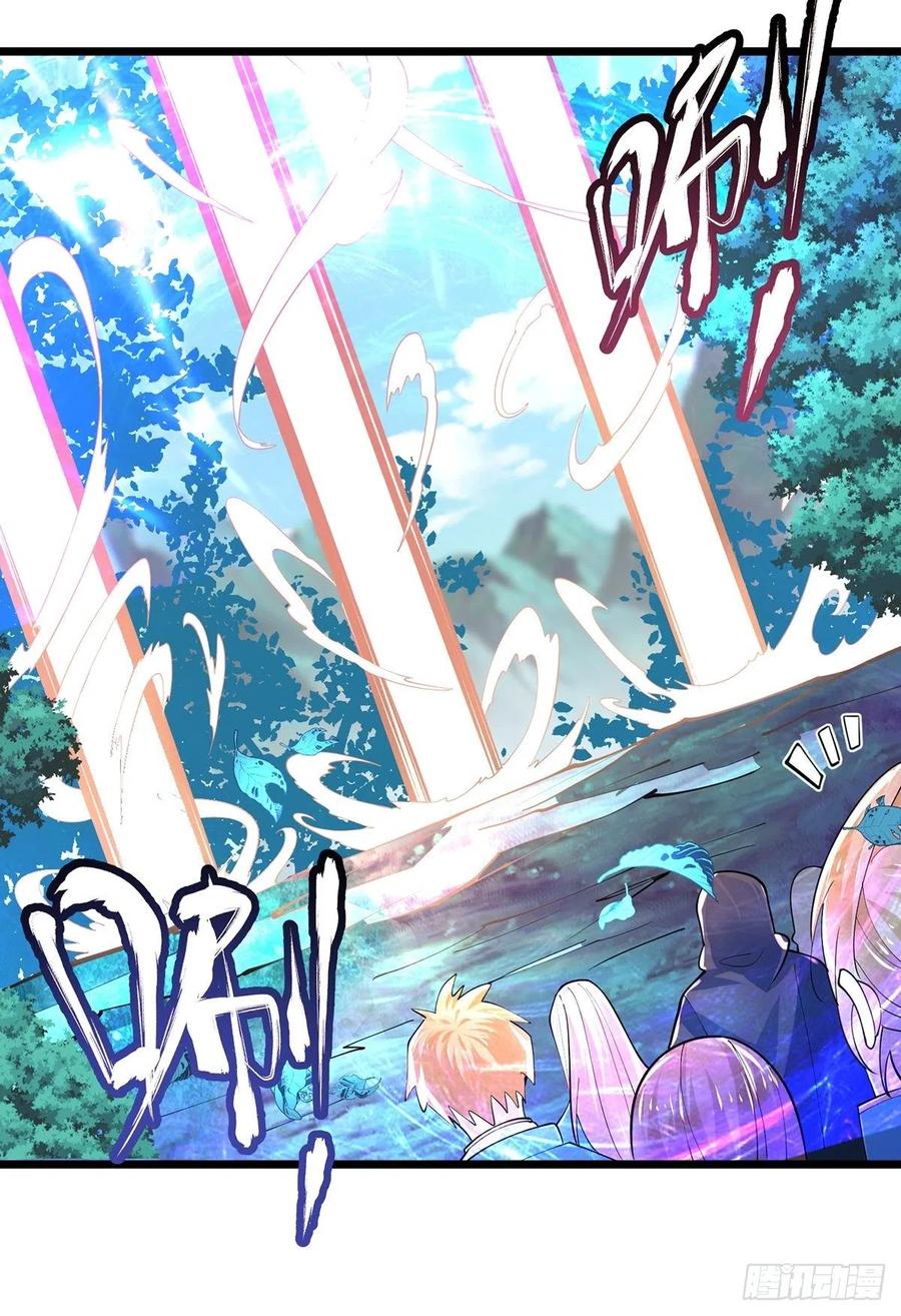 41赐婚？-混沌剑神-17K漫画（第11张）