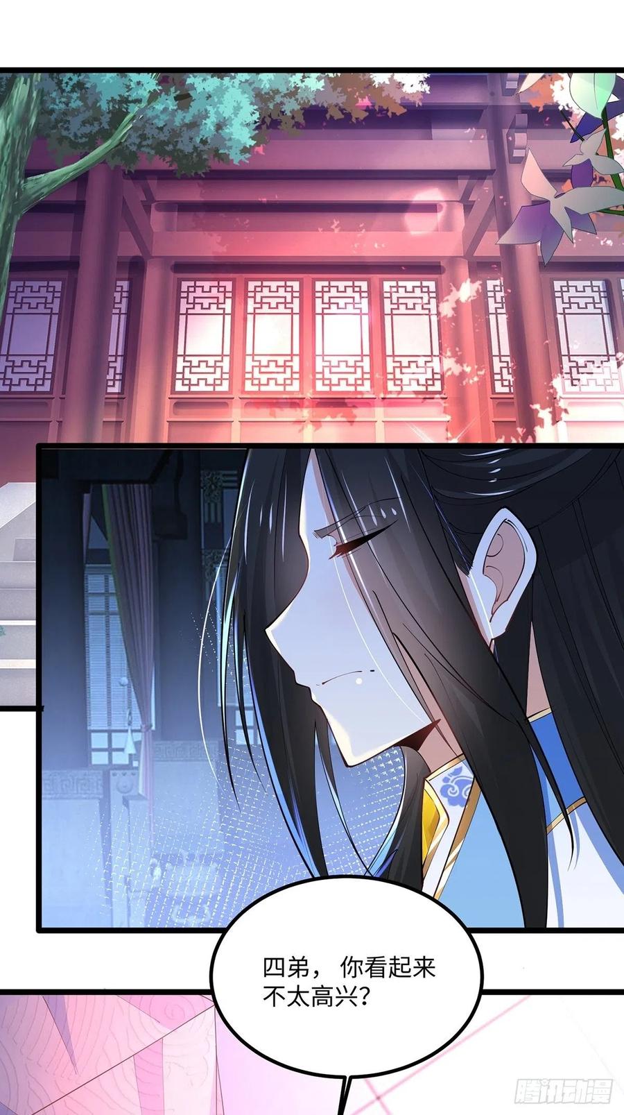 42吃自己的瓜，让别人无瓜可吃-混沌剑神-17K漫画（第1张）