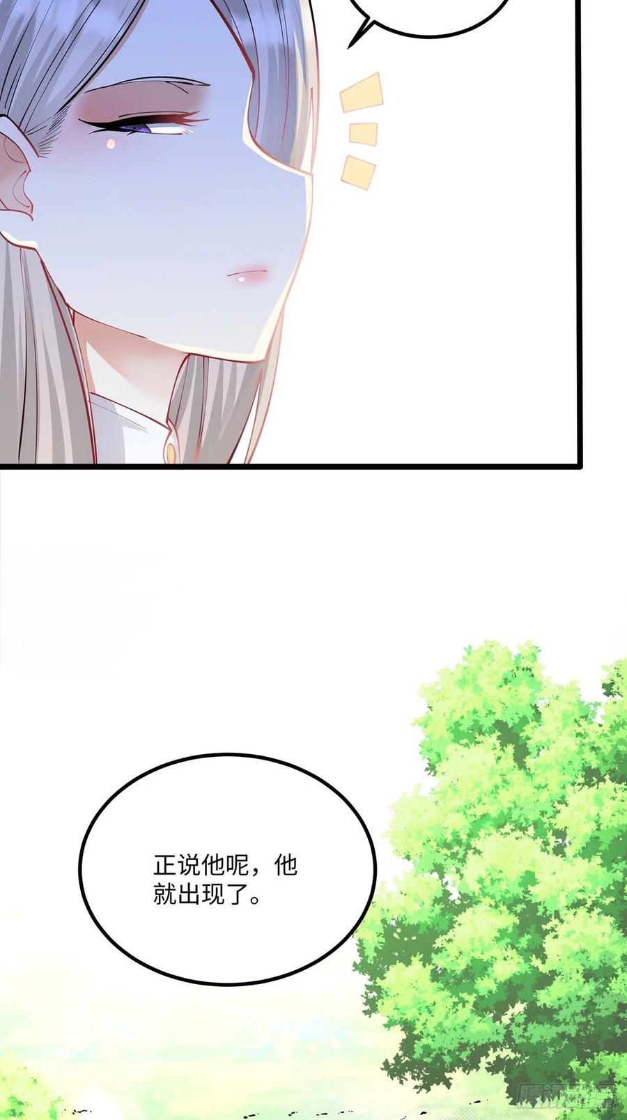 42吃自己的瓜，让别人无瓜可吃-混沌剑神-17K漫画（第19张）