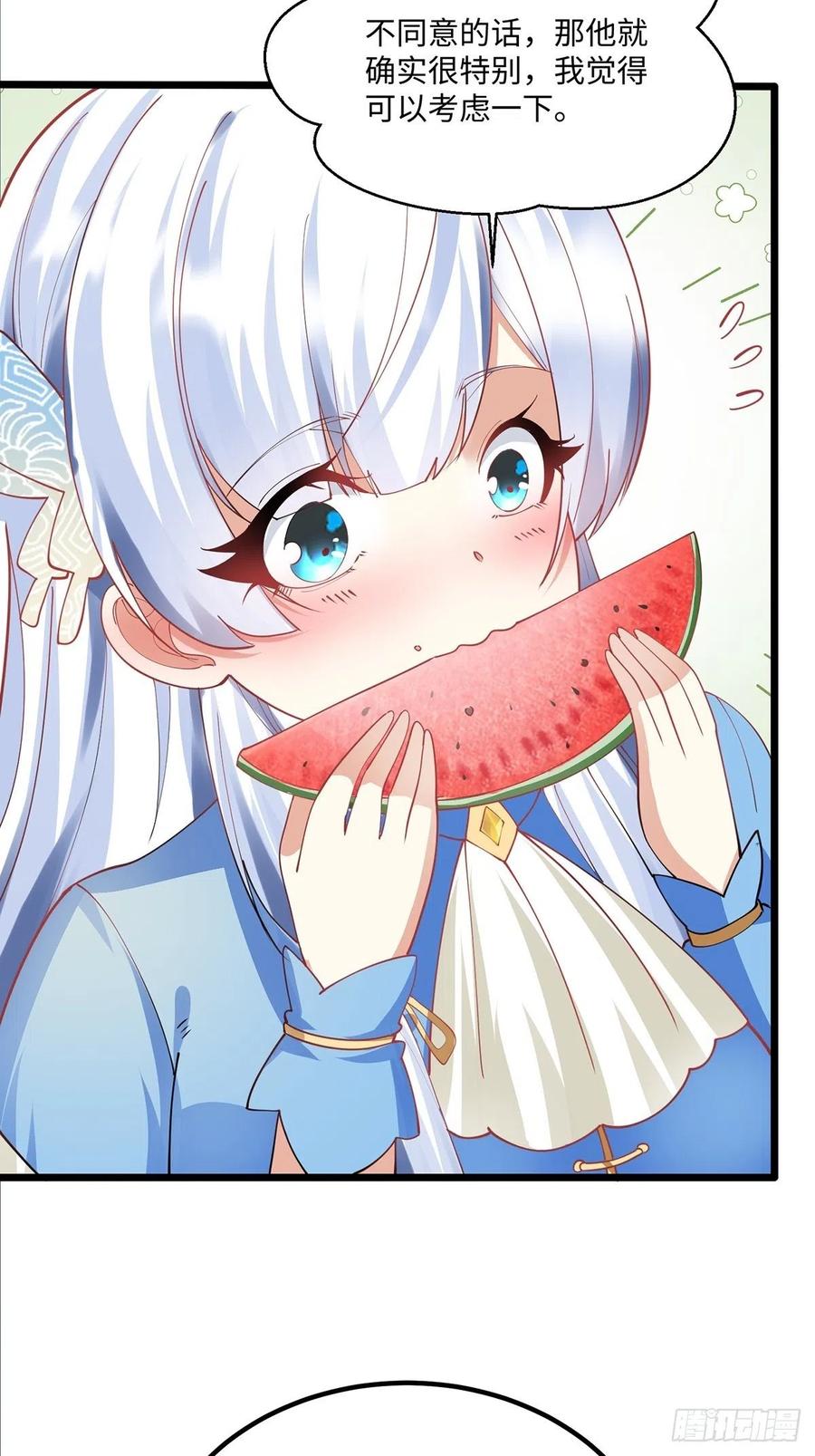 42吃自己的瓜，让别人无瓜可吃-混沌剑神-17K漫画（第17张）
