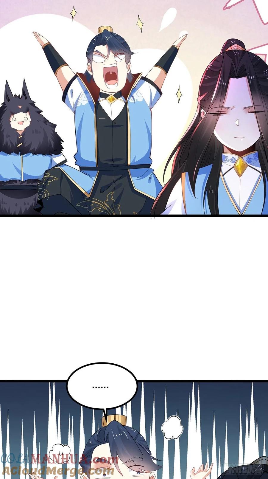 42吃自己的瓜，让别人无瓜可吃-混沌剑神-17K漫画（第4张）