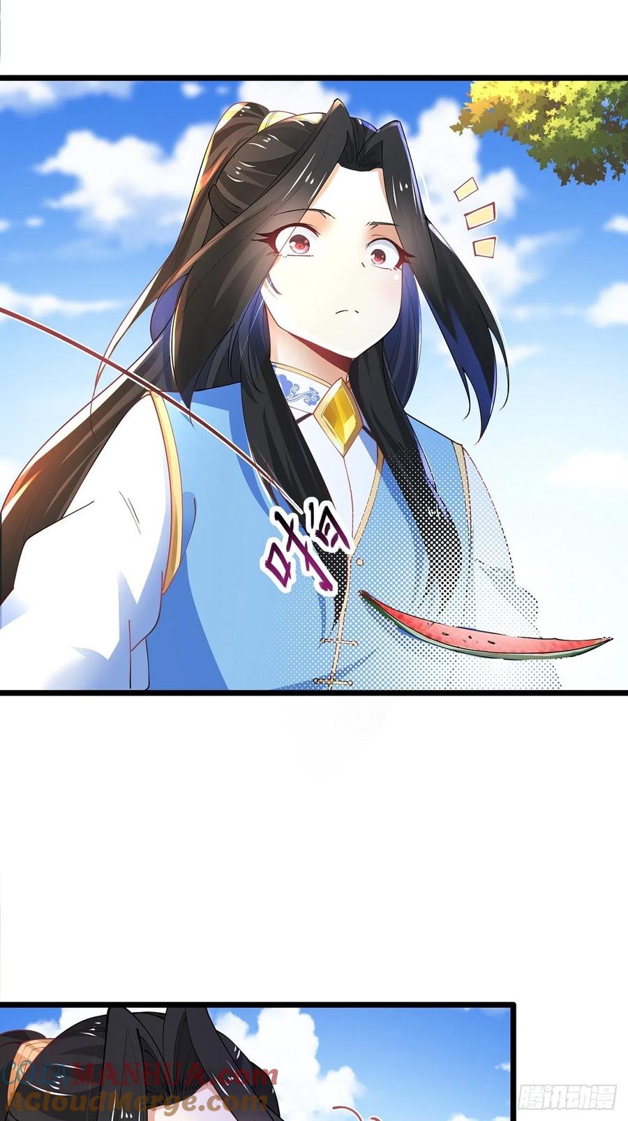 42吃自己的瓜，让别人无瓜可吃-混沌剑神-17K漫画（第22张）