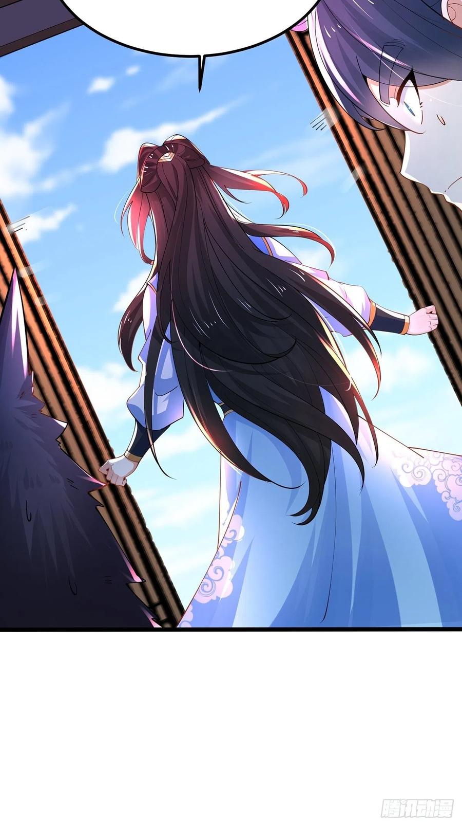 42吃自己的瓜，让别人无瓜可吃-混沌剑神-17K漫画（第9张）