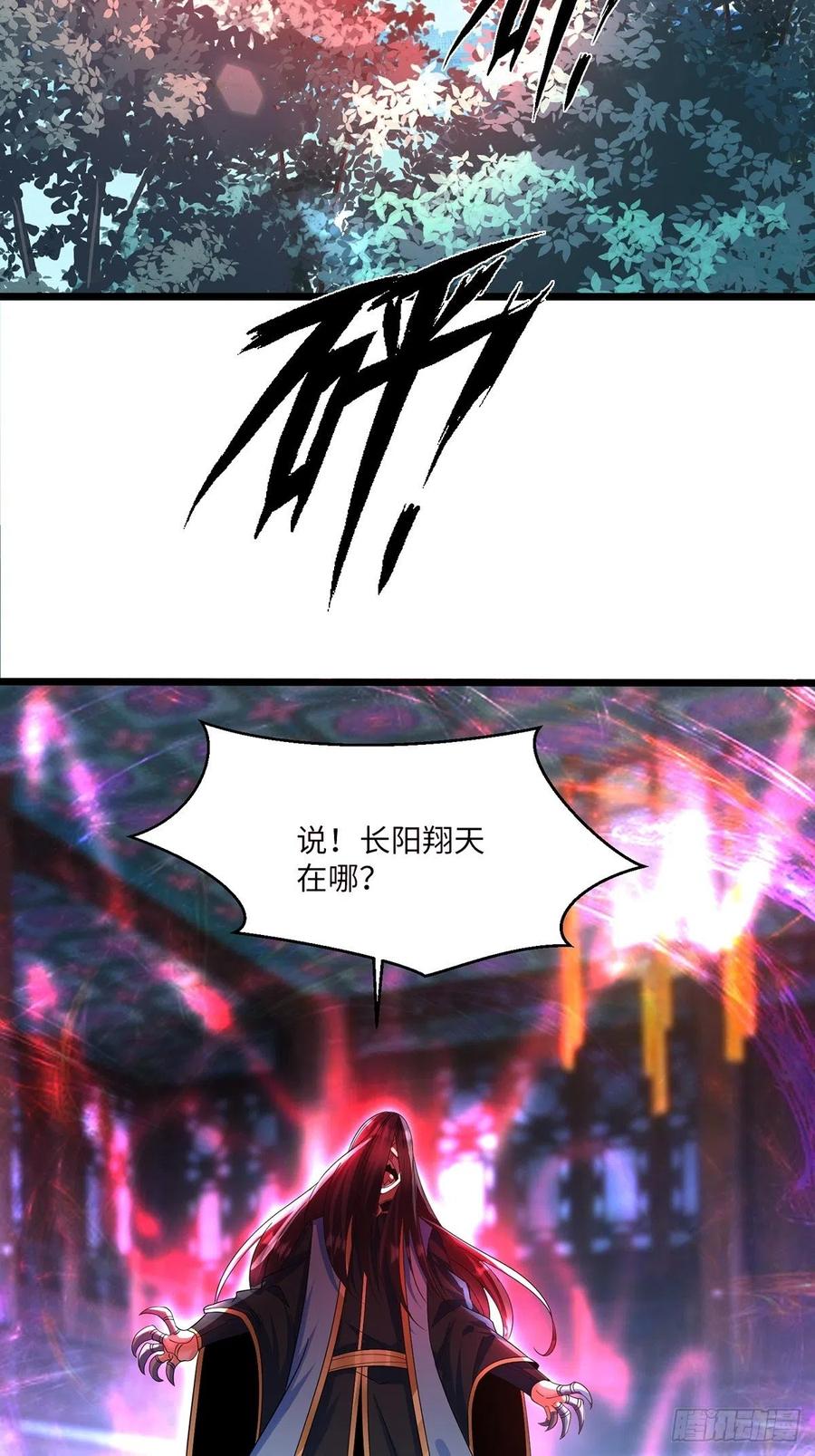 42吃自己的瓜，让别人无瓜可吃-混沌剑神-17K漫画（第37张）
