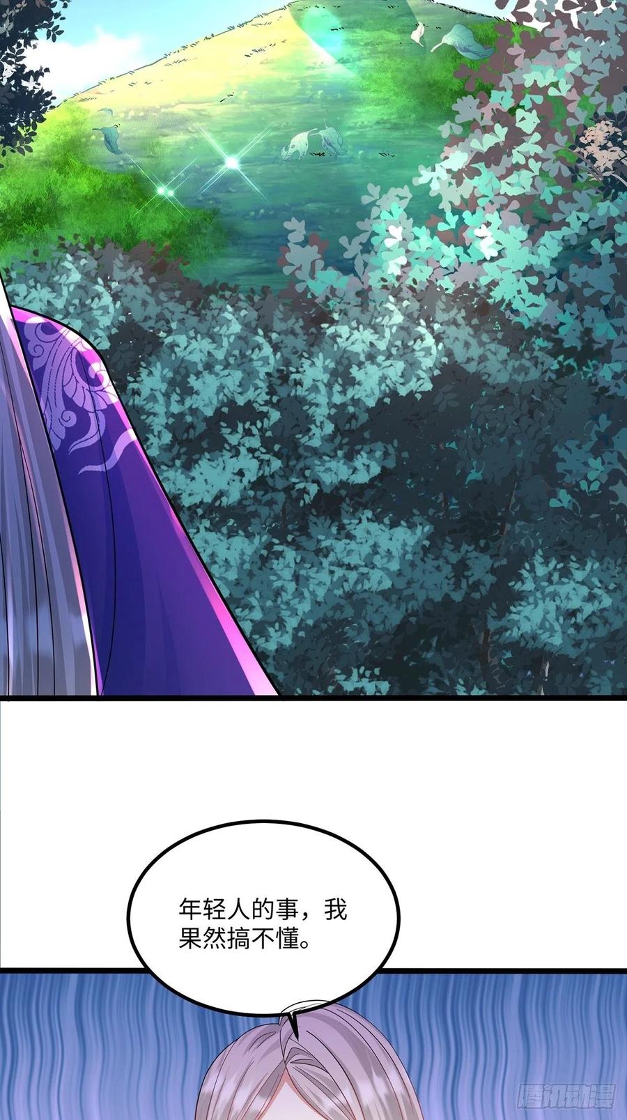 42吃自己的瓜，让别人无瓜可吃-混沌剑神-17K漫画（第35张）