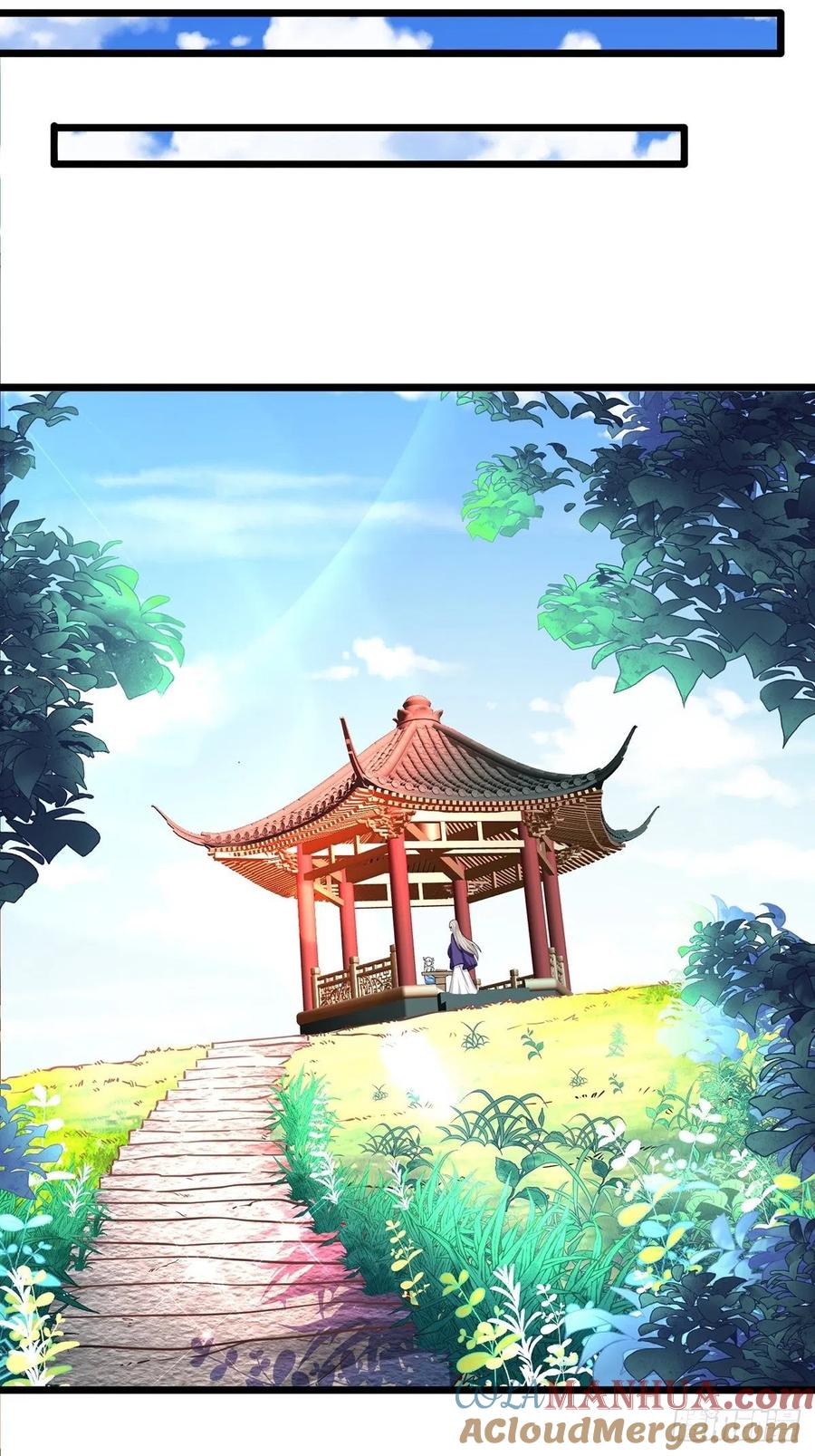 42吃自己的瓜，让别人无瓜可吃-混沌剑神-17K漫画（第14张）