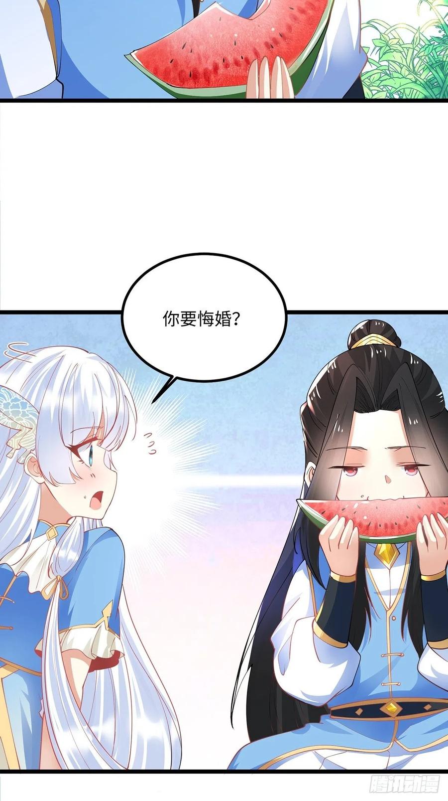 42吃自己的瓜，让别人无瓜可吃-混沌剑神-17K漫画（第29张）