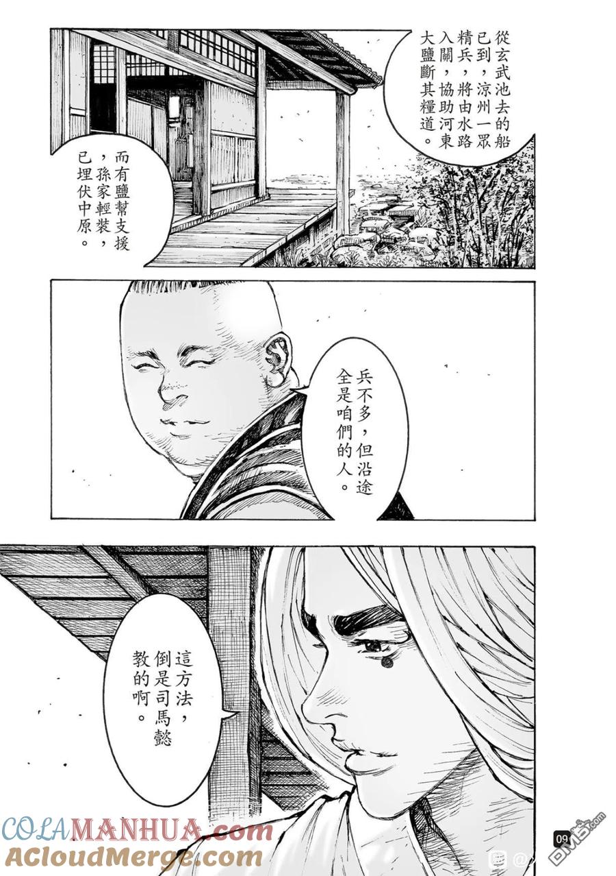 9.jpg