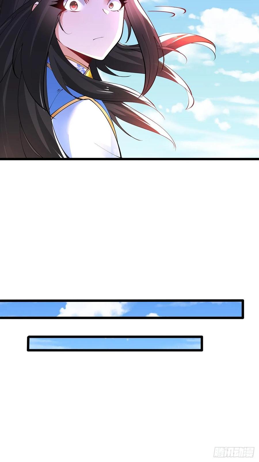 43杀意冲天-混沌剑神-17K漫画（第29张）