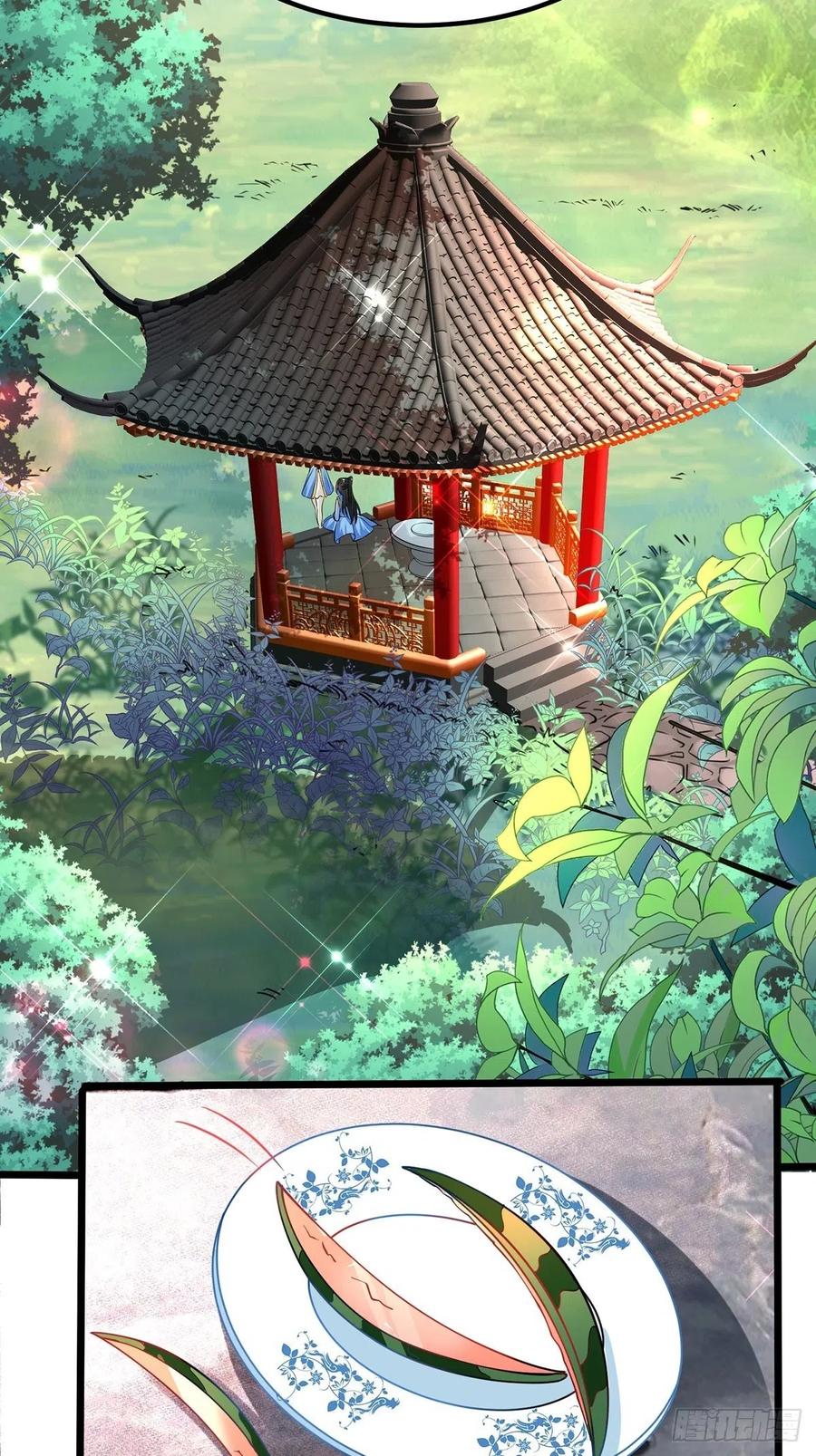 43杀意冲天-混沌剑神-17K漫画（第19张）