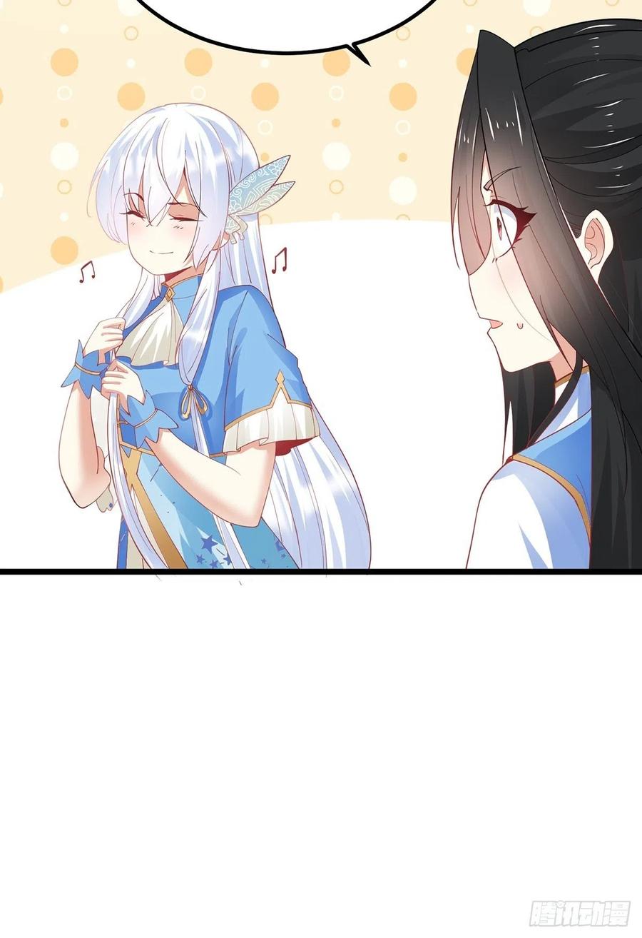 43杀意冲天-混沌剑神-17K漫画（第22张）