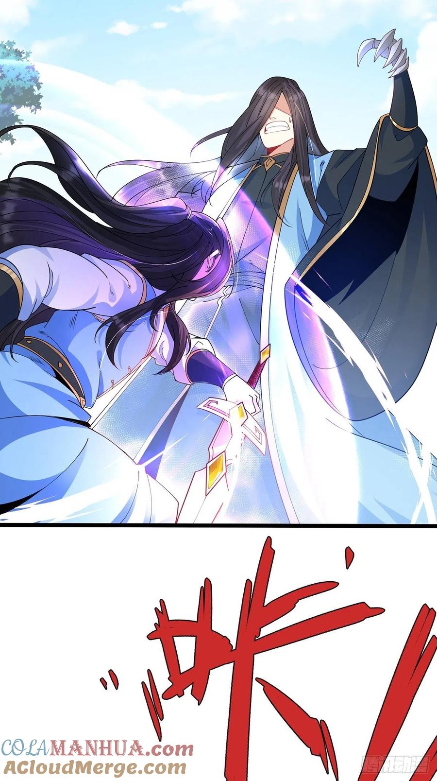 44崩溃的天才-混沌剑神-17K漫画（第9张）