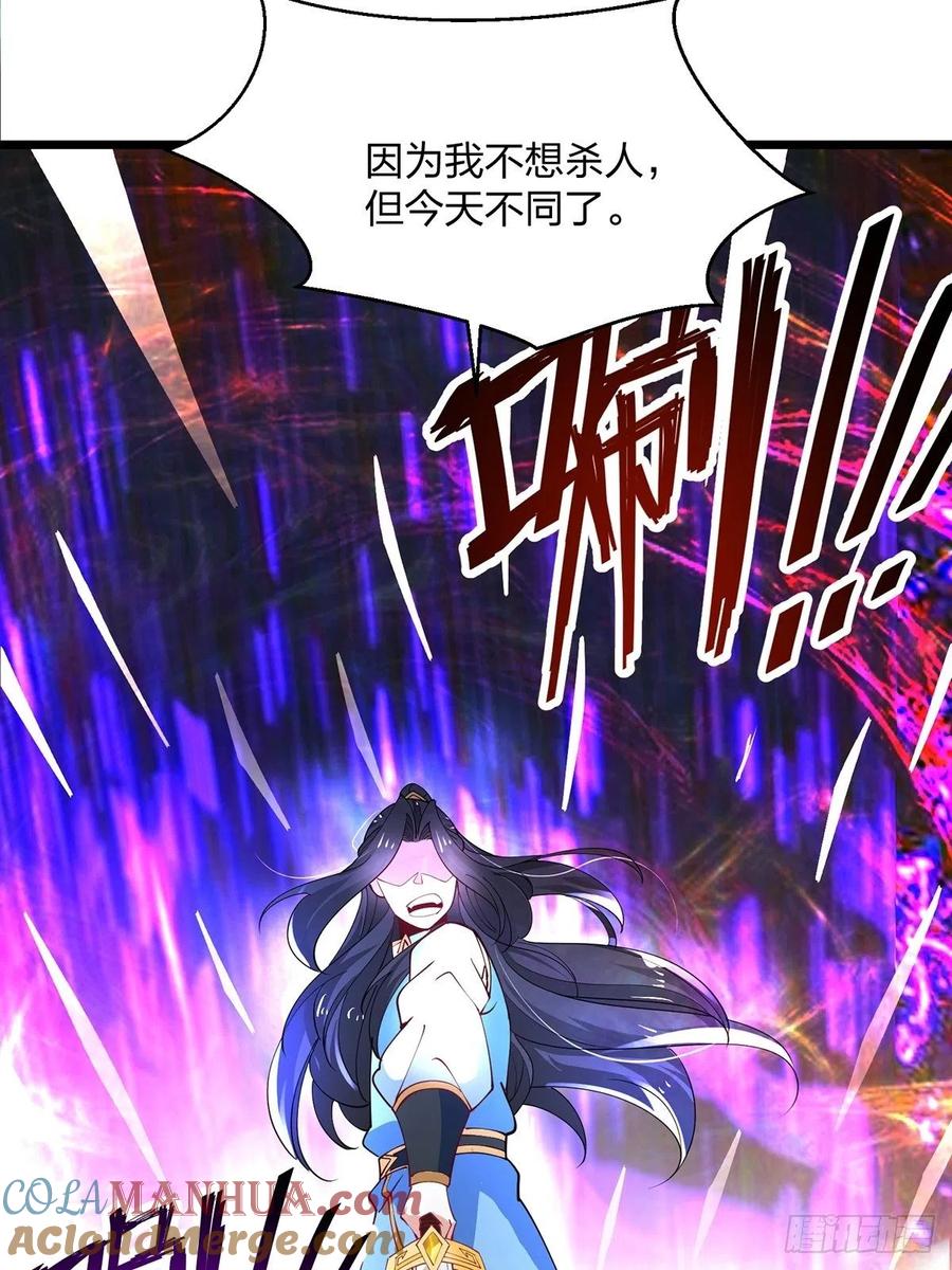 44崩溃的天才-混沌剑神-17K漫画（第21张）