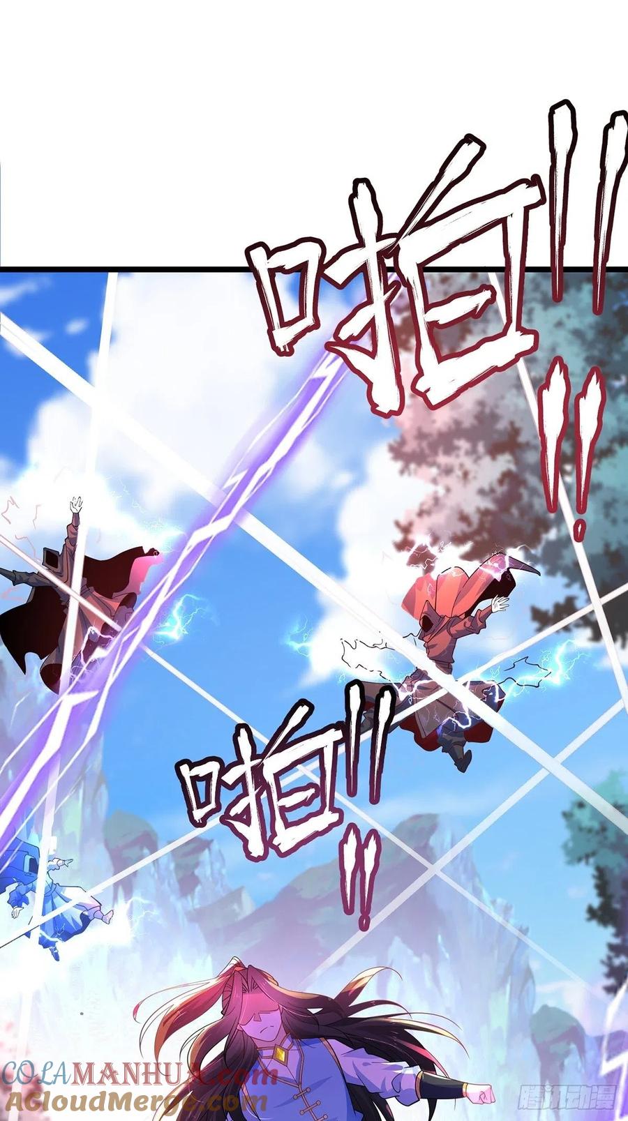 44崩溃的天才-混沌剑神-17K漫画（第42张）