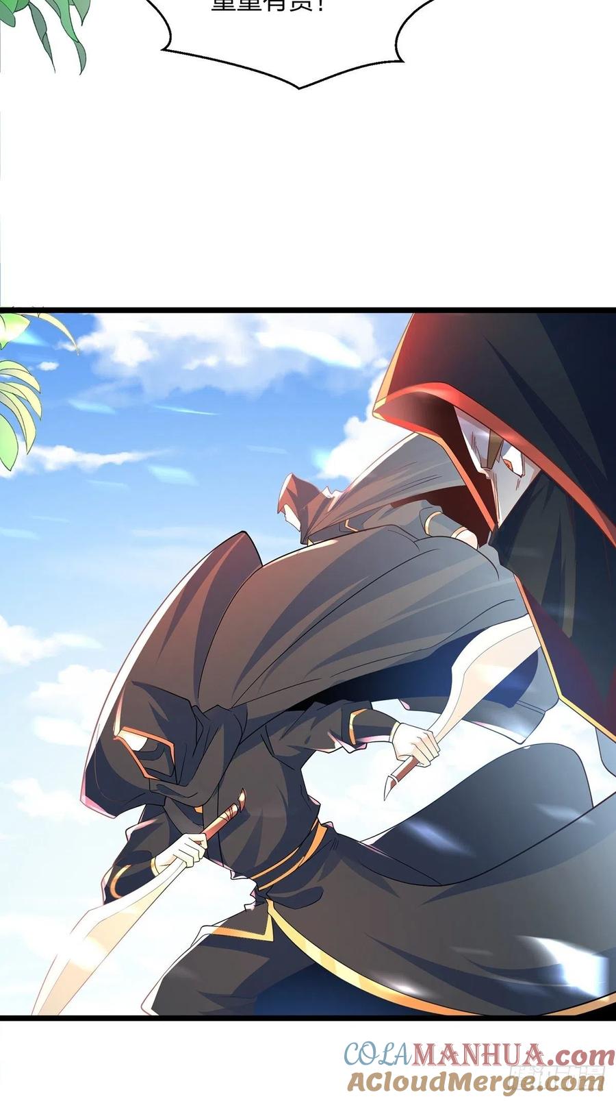 44崩溃的天才-混沌剑神-17K漫画（第39张）