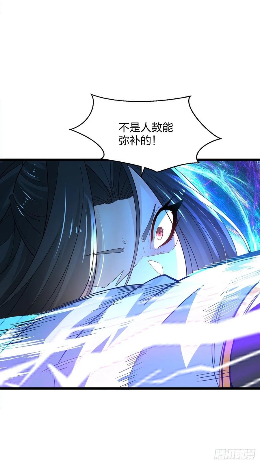 44崩溃的天才-混沌剑神-17K漫画（第41张）