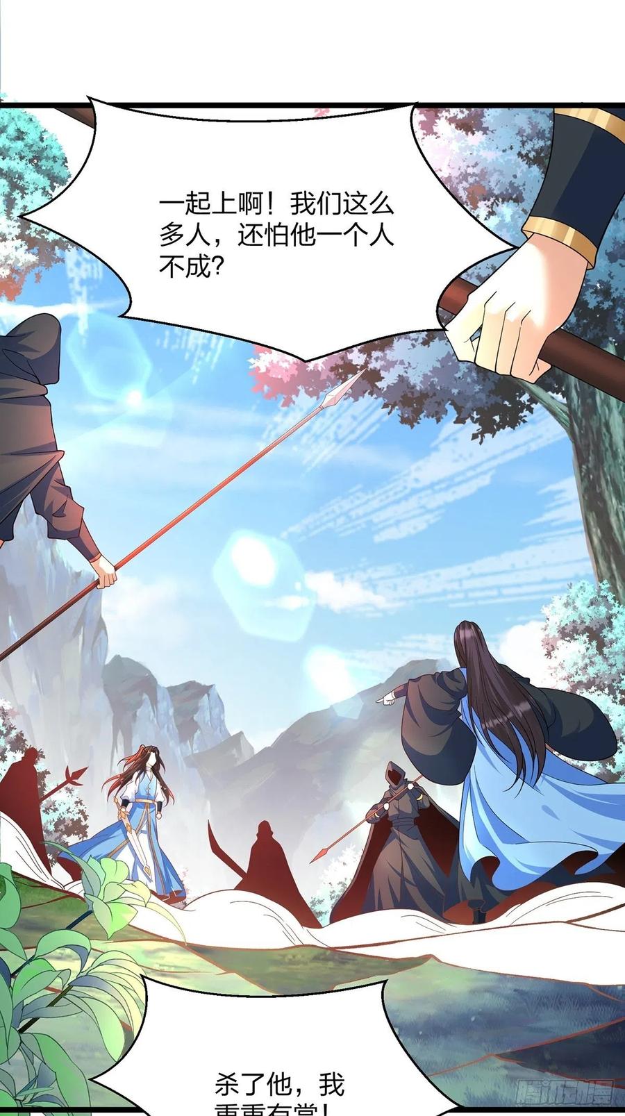 44崩溃的天才-混沌剑神-17K漫画（第38张）
