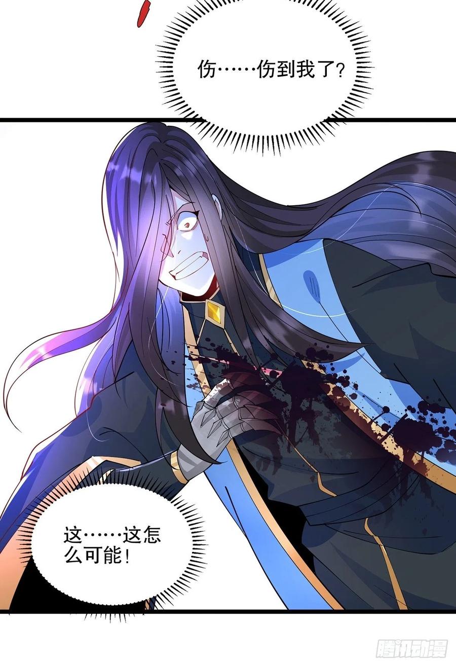 44崩溃的天才-混沌剑神-17K漫画（第11张）