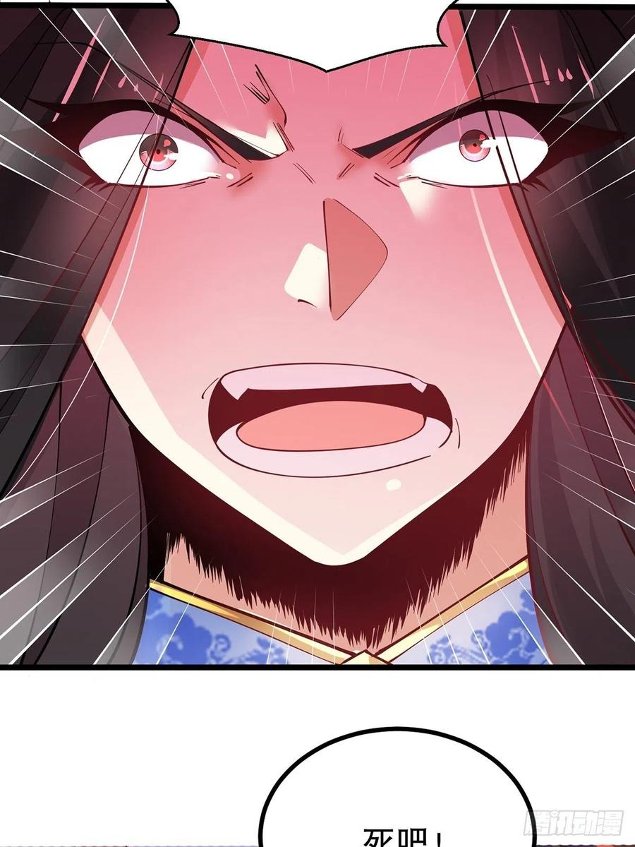 44崩溃的天才-混沌剑神-17K漫画（第23张）