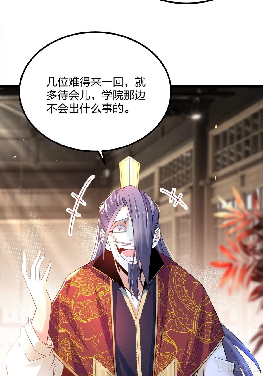4545、孤注一掷-混沌剑神-17K漫画（第37张）