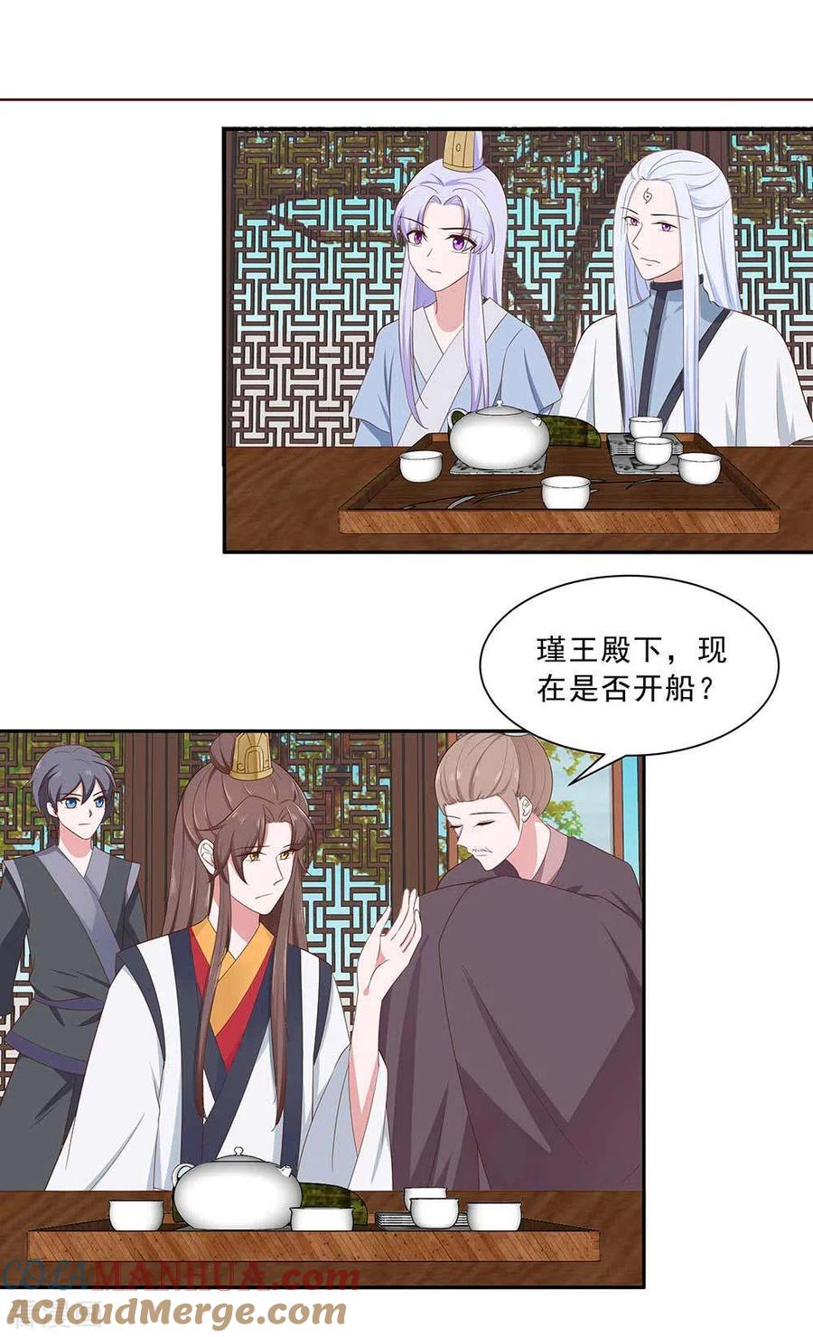 第46话湖色春光-穿越王妃，夫君别找虐-成都平流（第29张）