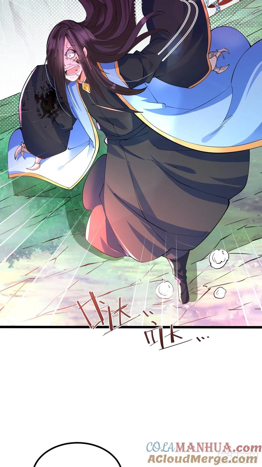 4545、孤注一掷-混沌剑神-17K漫画（第12张）