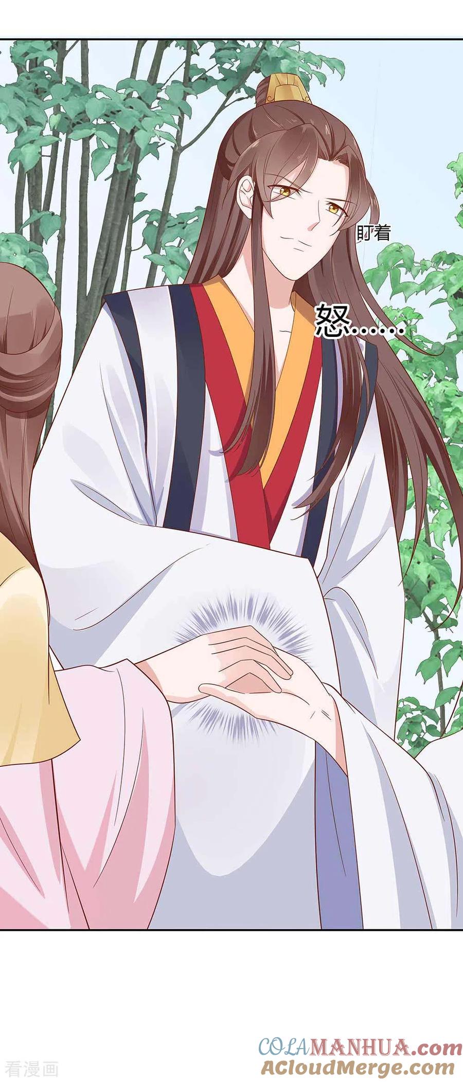 第46话湖色春光-穿越王妃，夫君别找虐-成都平流（第13张）