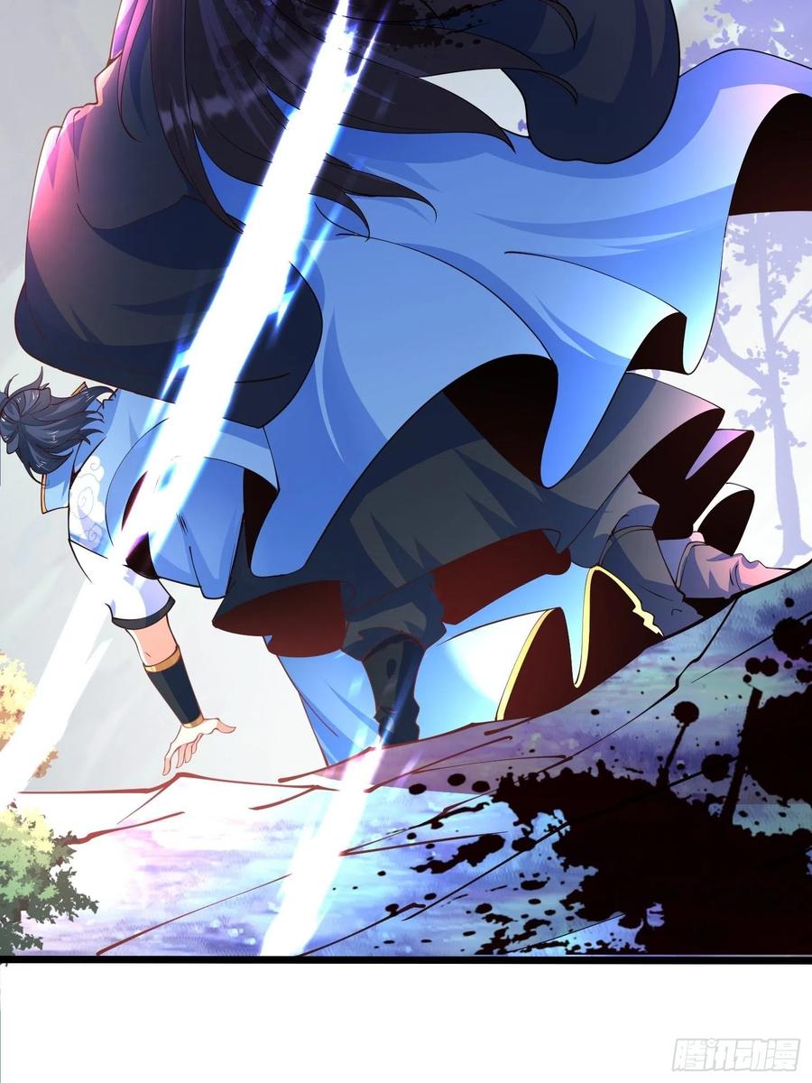 4545、孤注一掷-混沌剑神-17K漫画（第4张）