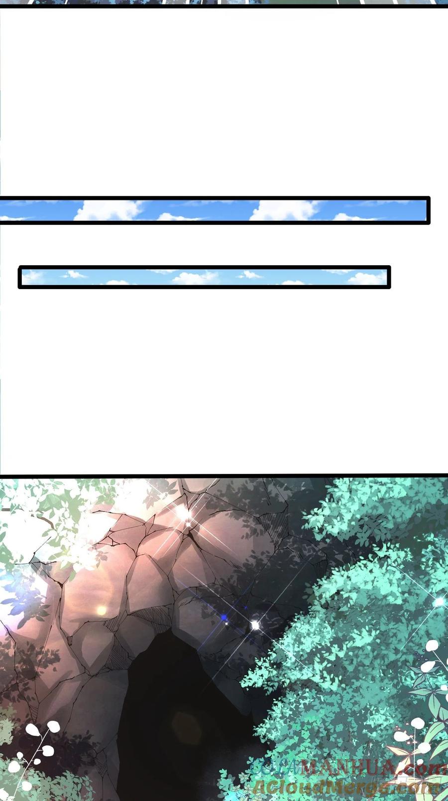 4545、孤注一掷-混沌剑神-17K漫画（第18张）