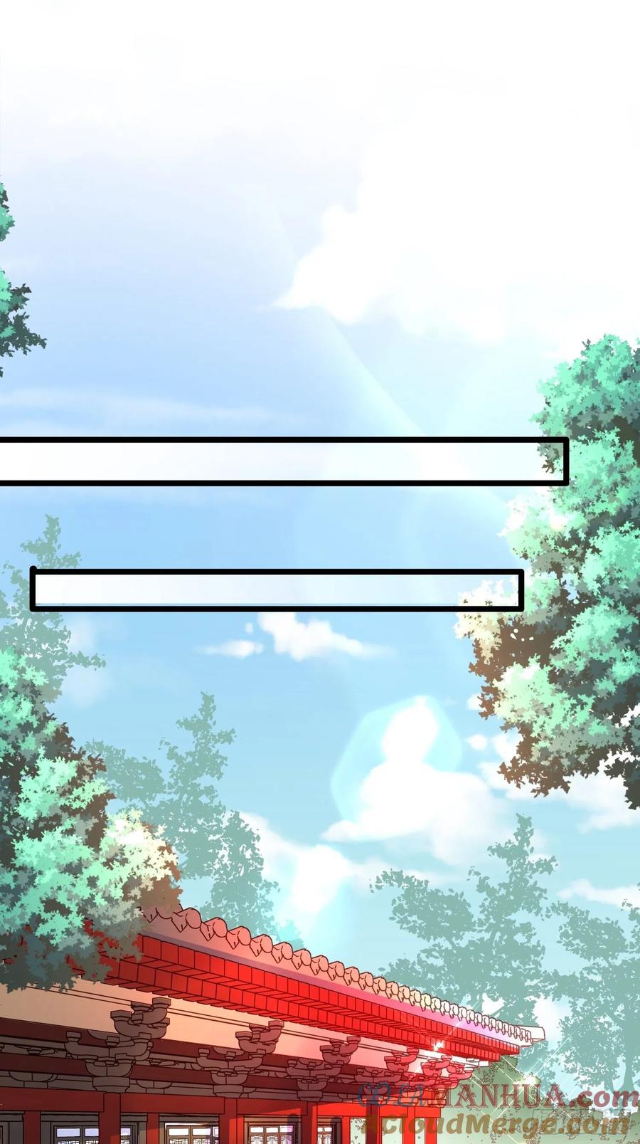 4545、孤注一掷-混沌剑神-17K漫画（第33张）
