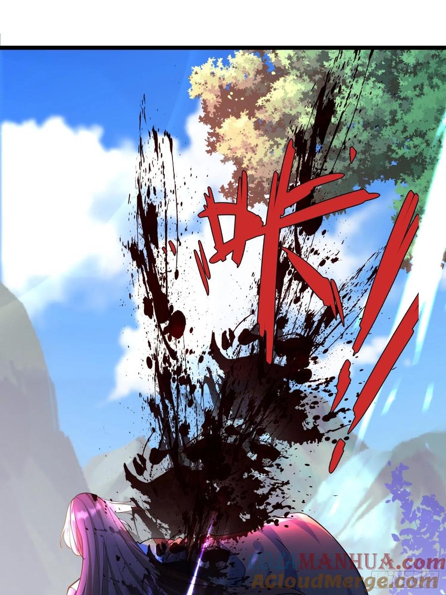 4545、孤注一掷-混沌剑神-17K漫画（第3张）
