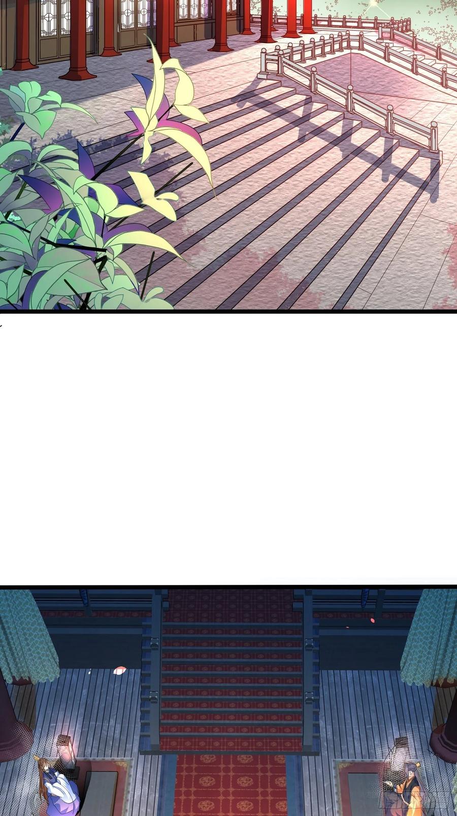 4545、孤注一掷-混沌剑神-17K漫画（第34张）