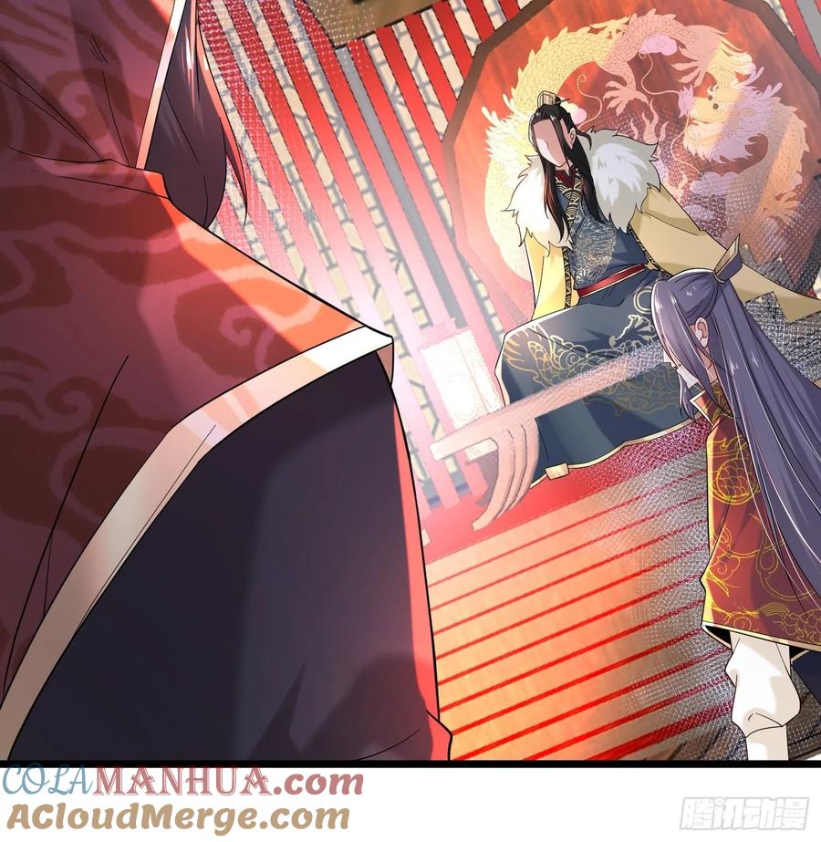 46自寻死路-混沌剑神-17K漫画（第27张）