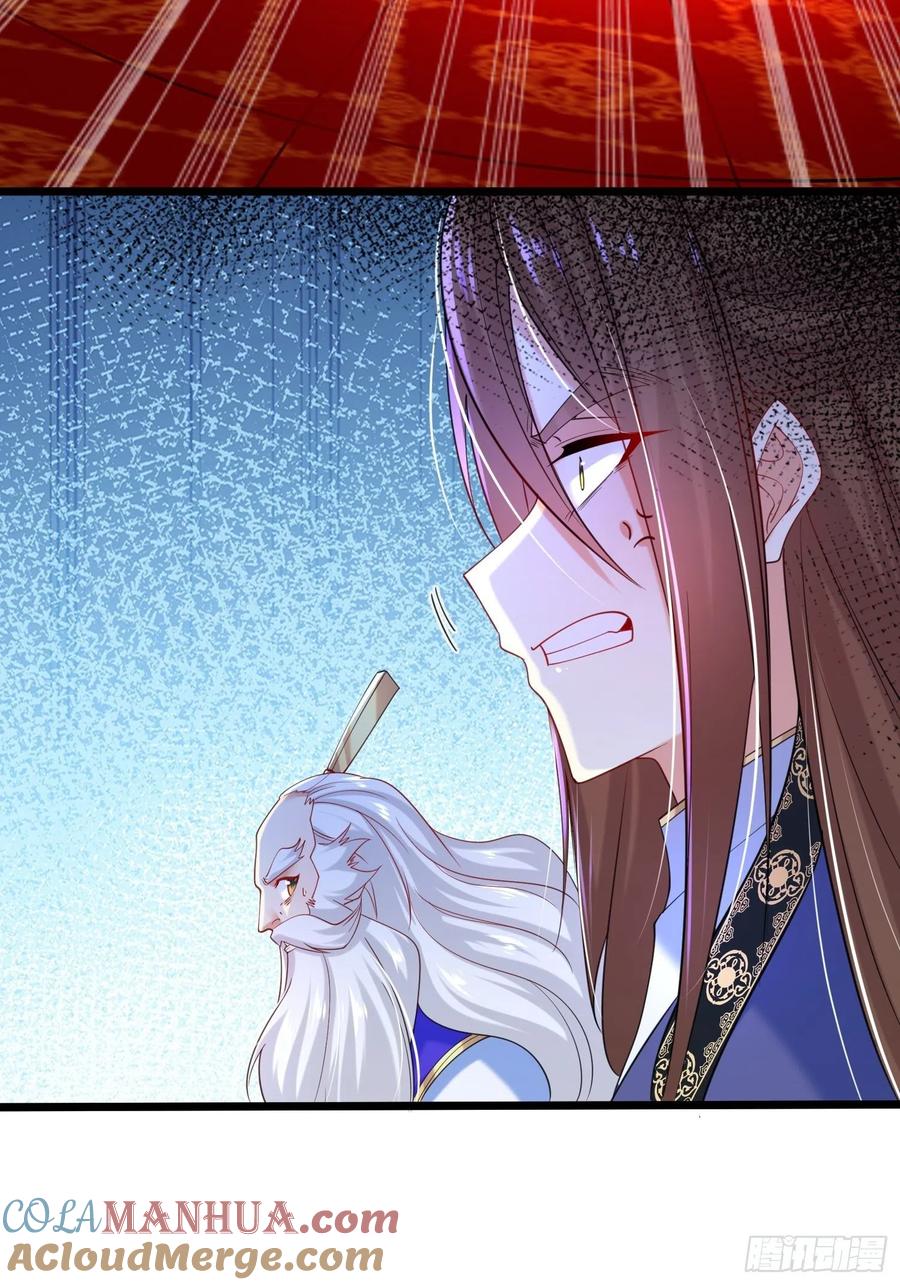 46自寻死路-混沌剑神-17K漫画（第39张）