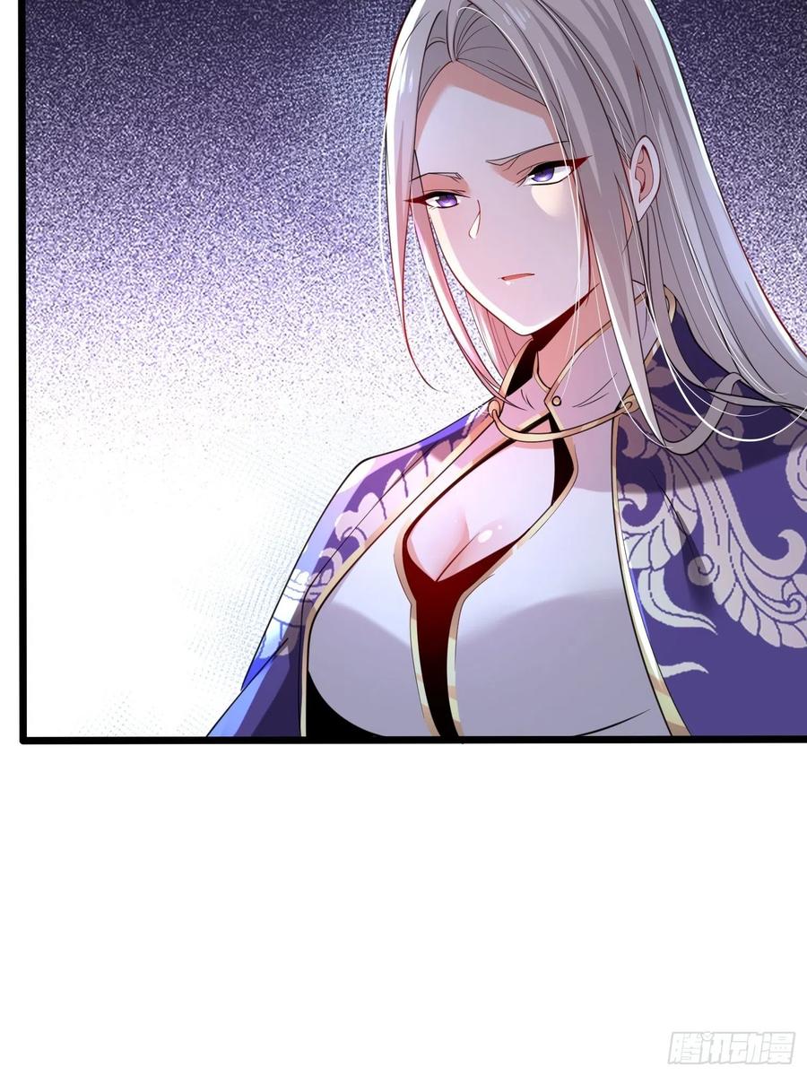 46自寻死路-混沌剑神-17K漫画（第10张）
