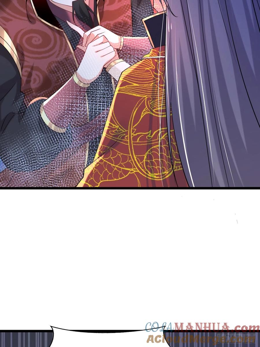 46自寻死路-混沌剑神-17K漫画（第30张）
